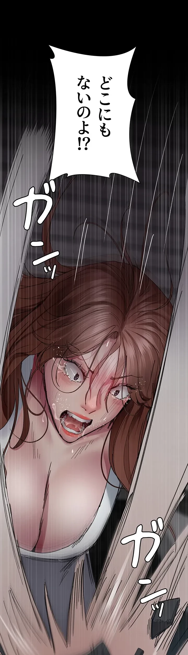 夜勤病棟 -失墜する看護師たち- 第44話 - 8