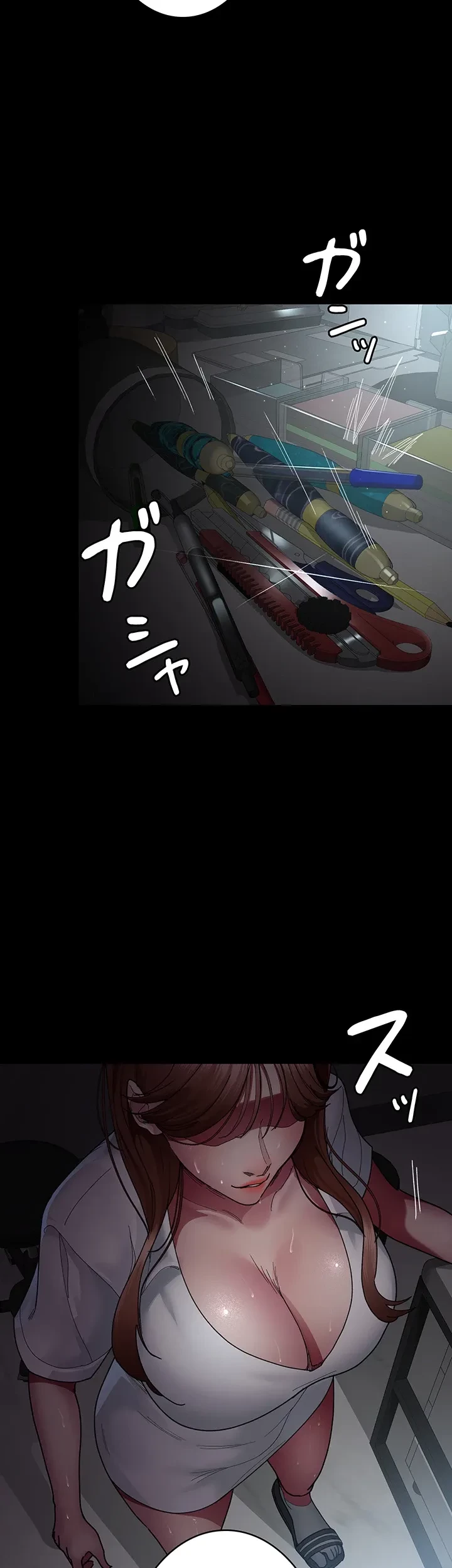 夜勤病棟 -失墜する看護師たち- 第44話 - 18