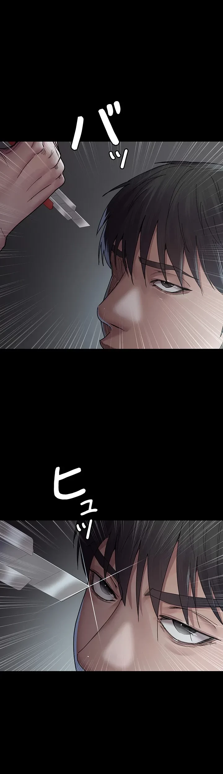 夜勤病棟 -失墜する看護師たち- 第44話 - 24