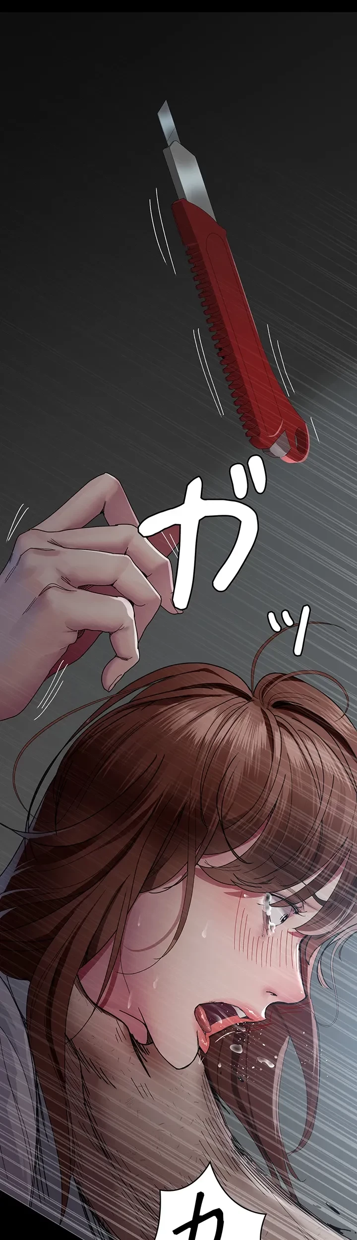 夜勤病棟 -失墜する看護師たち- 第44話 - 25