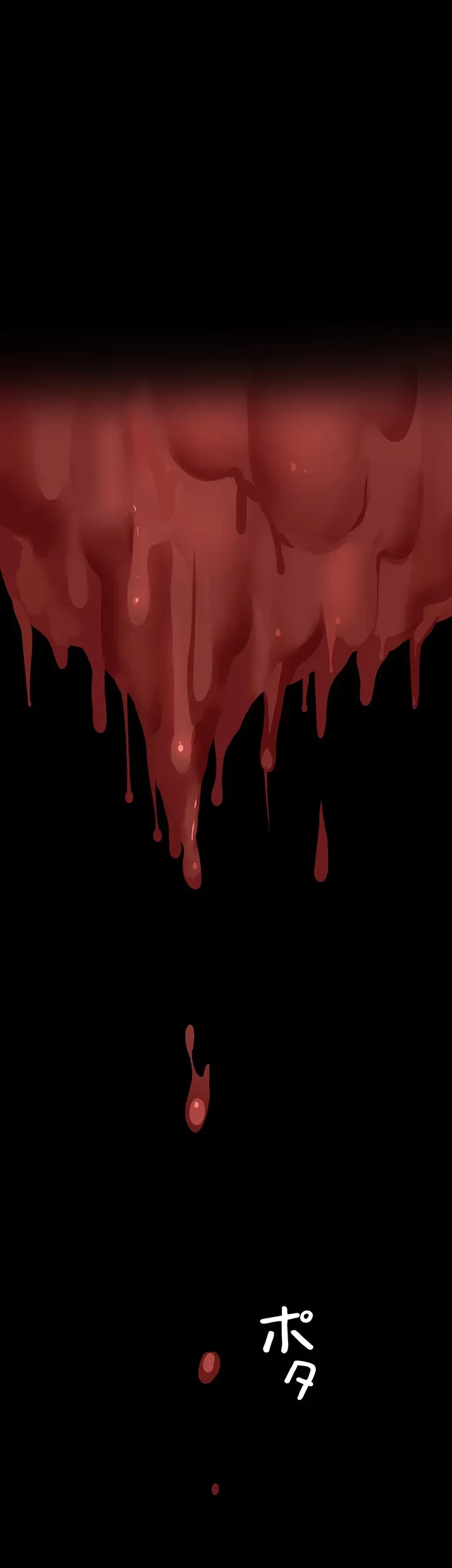 夜勤病棟 -失墜する看護師たち- 第45話 - 5