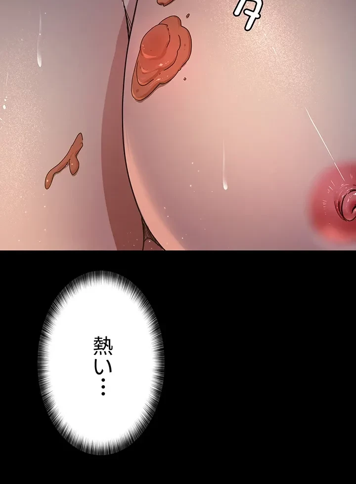 夜勤病棟 -失墜する看護師たち- 第45話 - 7