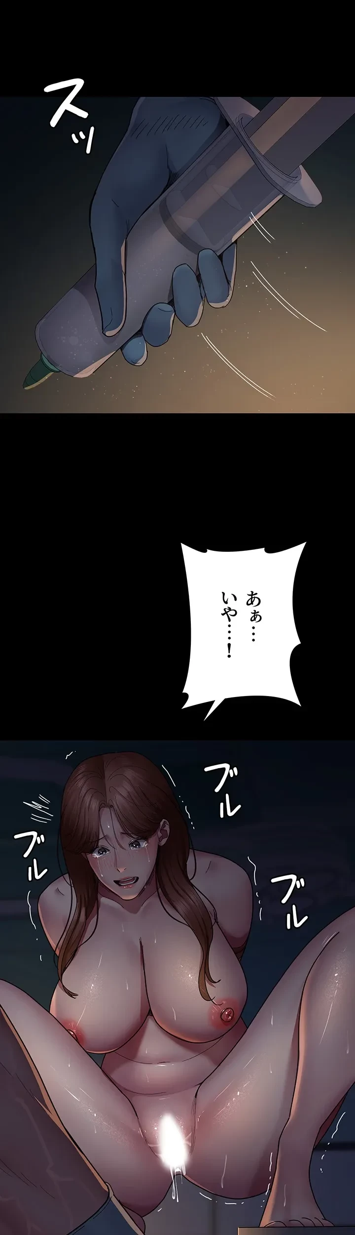 夜勤病棟 -失墜する看護師たち- 第45話 - 28