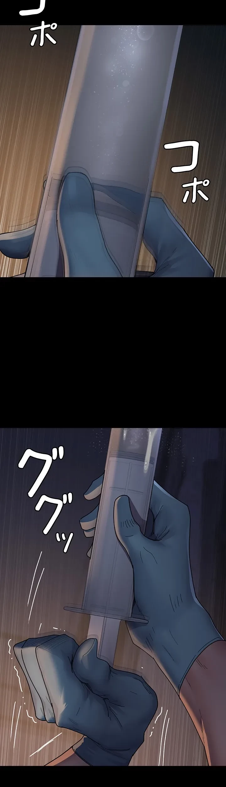 夜勤病棟 -失墜する看護師たち- 第45話 - 30