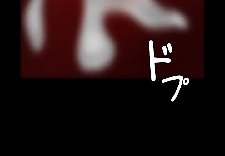 夜勤病棟 -失墜する看護師たち- 第45話 - 32