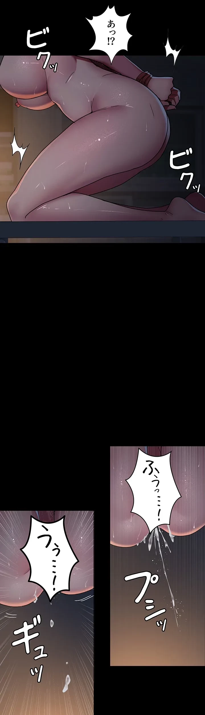 夜勤病棟 -失墜する看護師たち- 第46話 - 11