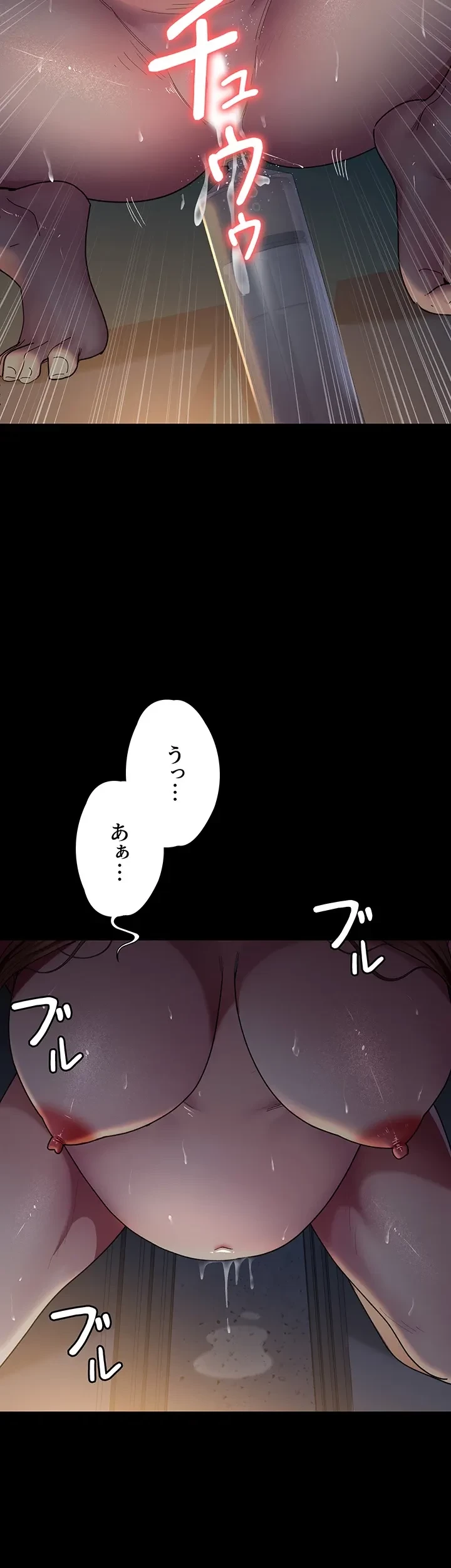 夜勤病棟 -失墜する看護師たち- 第46話 - 21