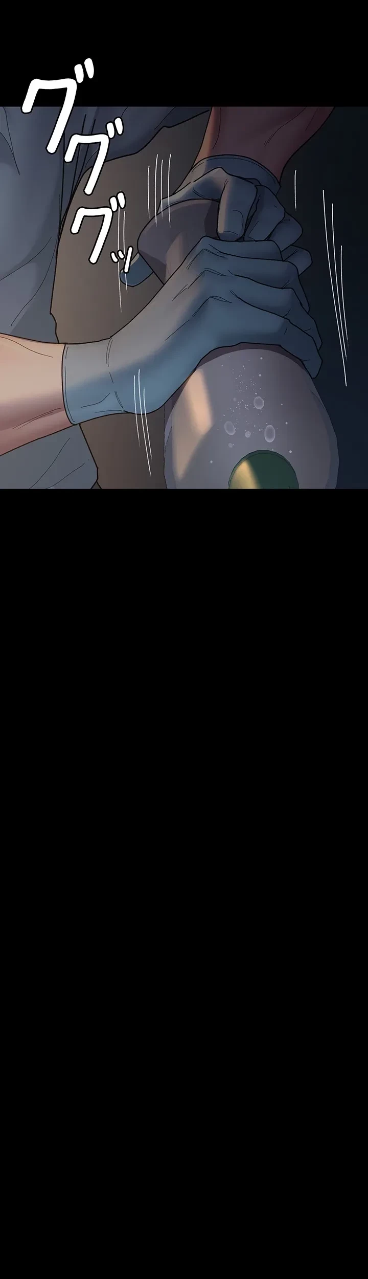 夜勤病棟 -失墜する看護師たち- 第46話 - 31