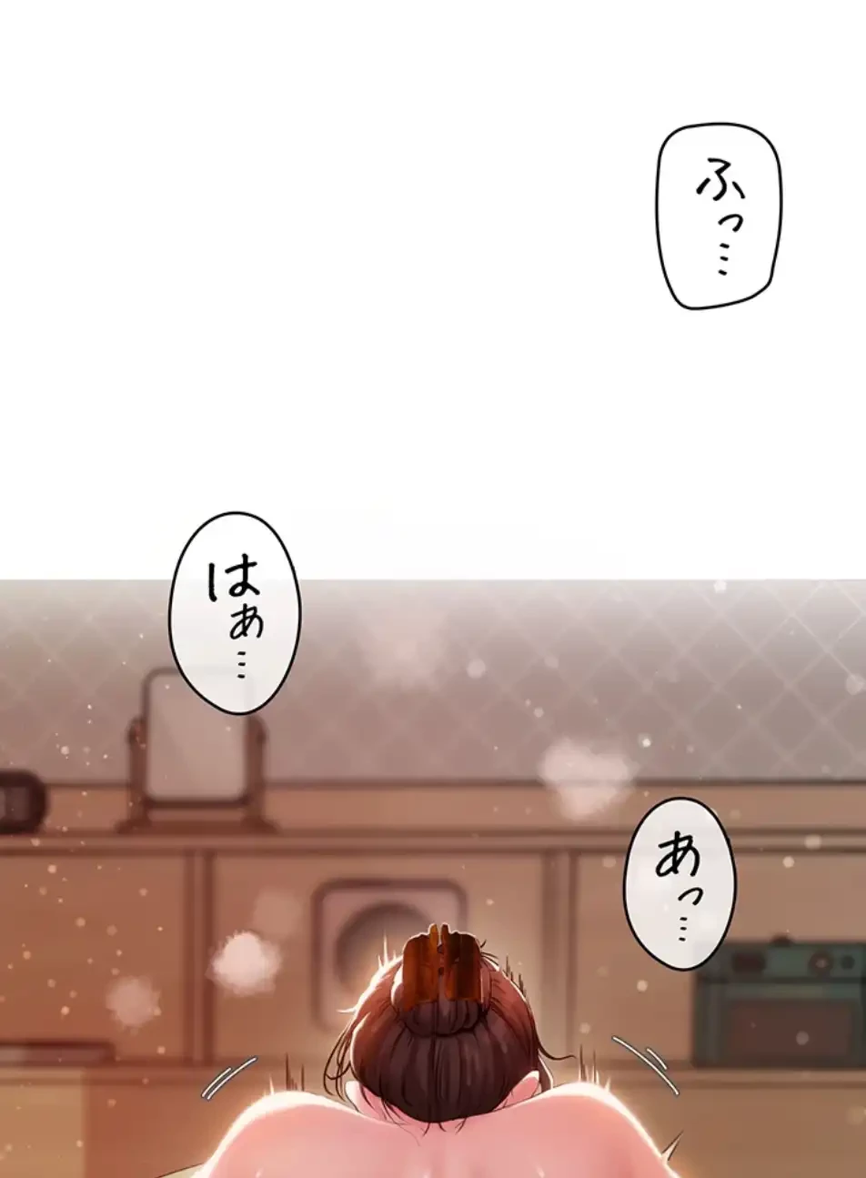 優しい義母は婿のアナ 第33話 - 14
