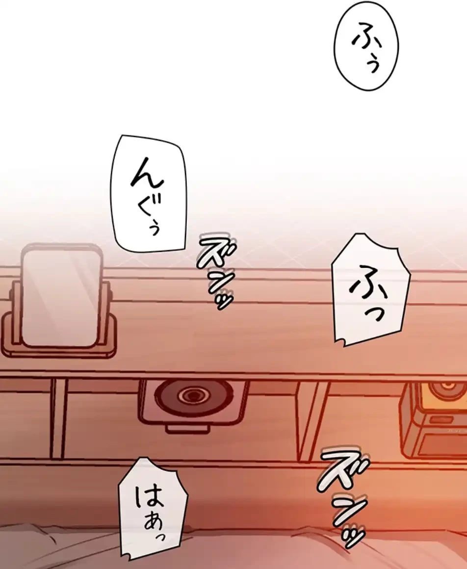 優しい義母は婿のアナ 第33話 - 33