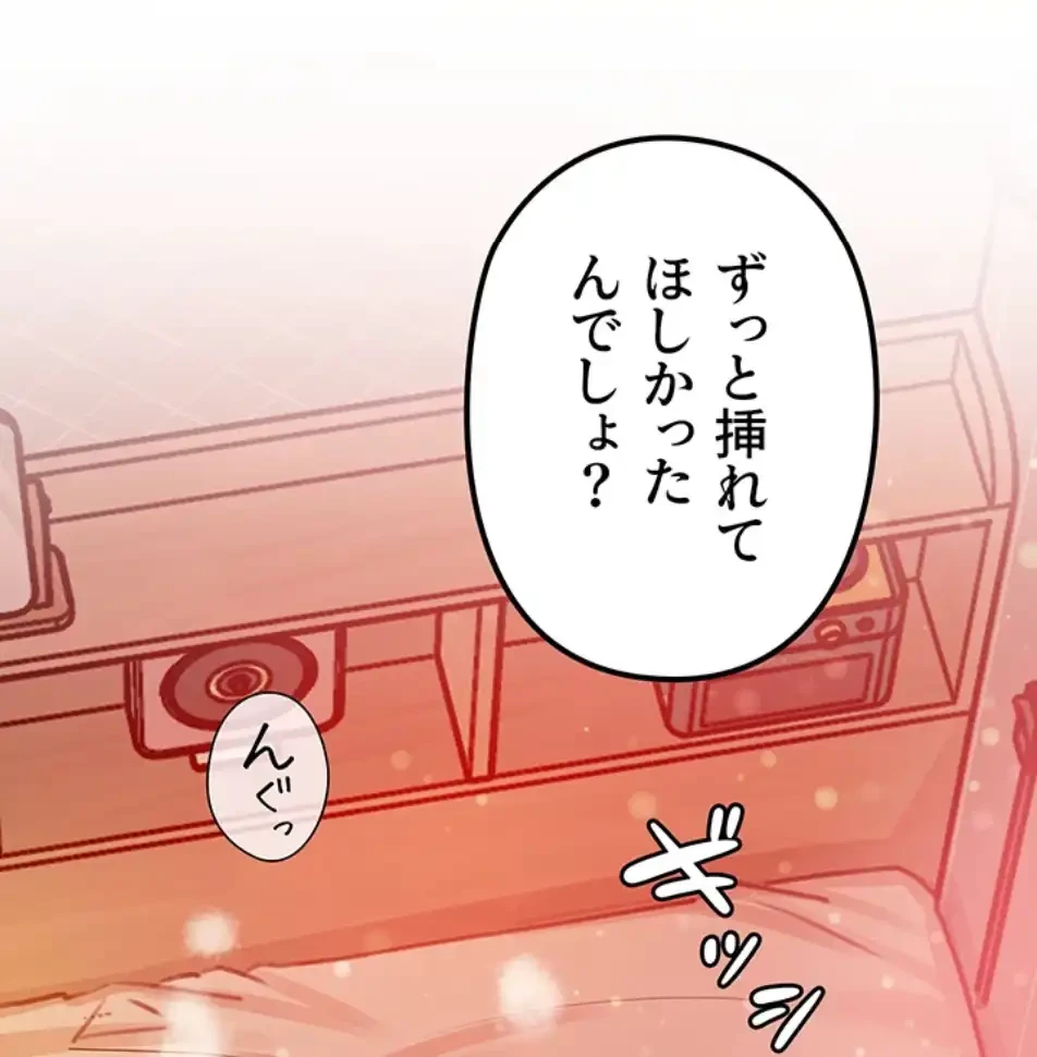 優しい義母は婿のアナ 第33話 - 38