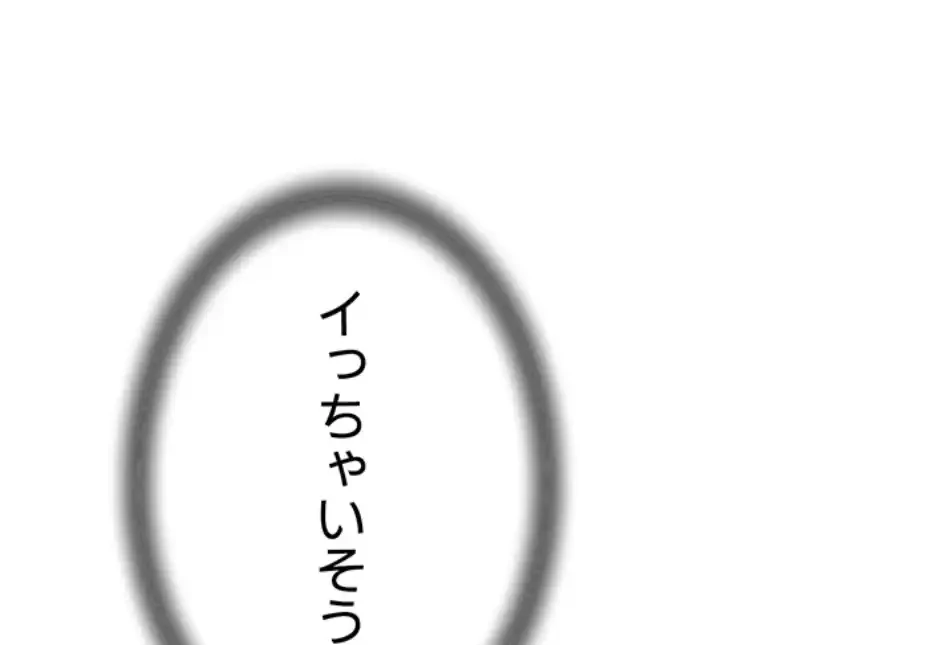 優しい義母は婿のアナ 第33話 - 64