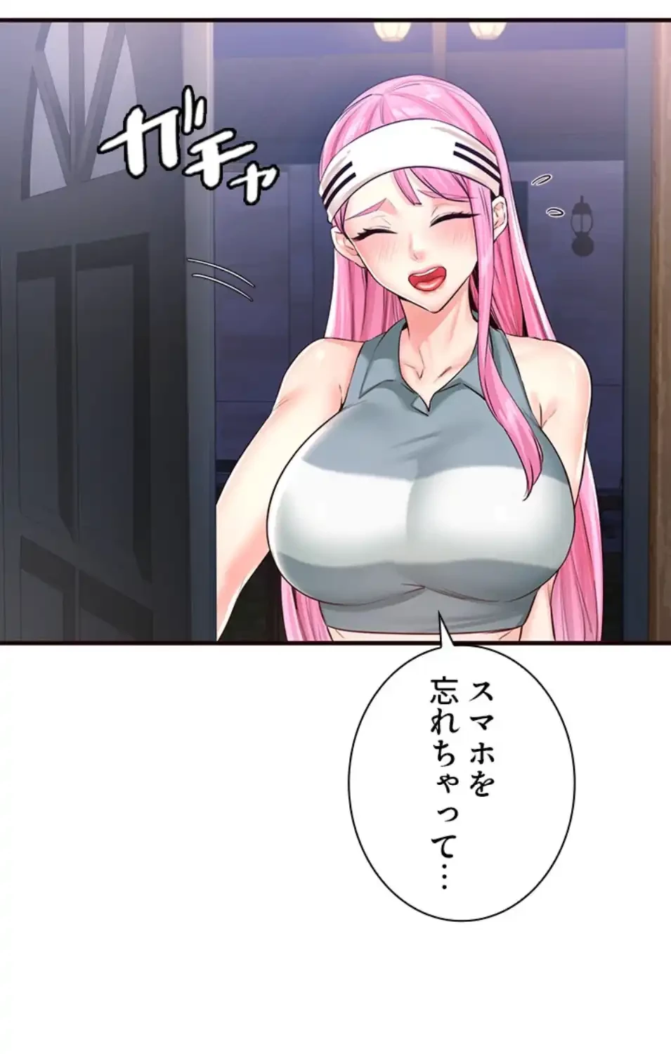年上だけど、抱いてくれますか？ 第38話 - 12