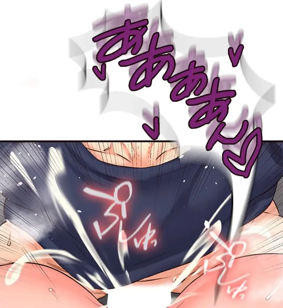 年上だけど、抱いてくれますか？ 第38話 - 23