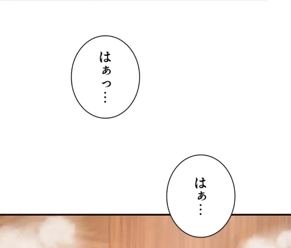 年上だけど、抱いてくれますか？ 第38話 - 27