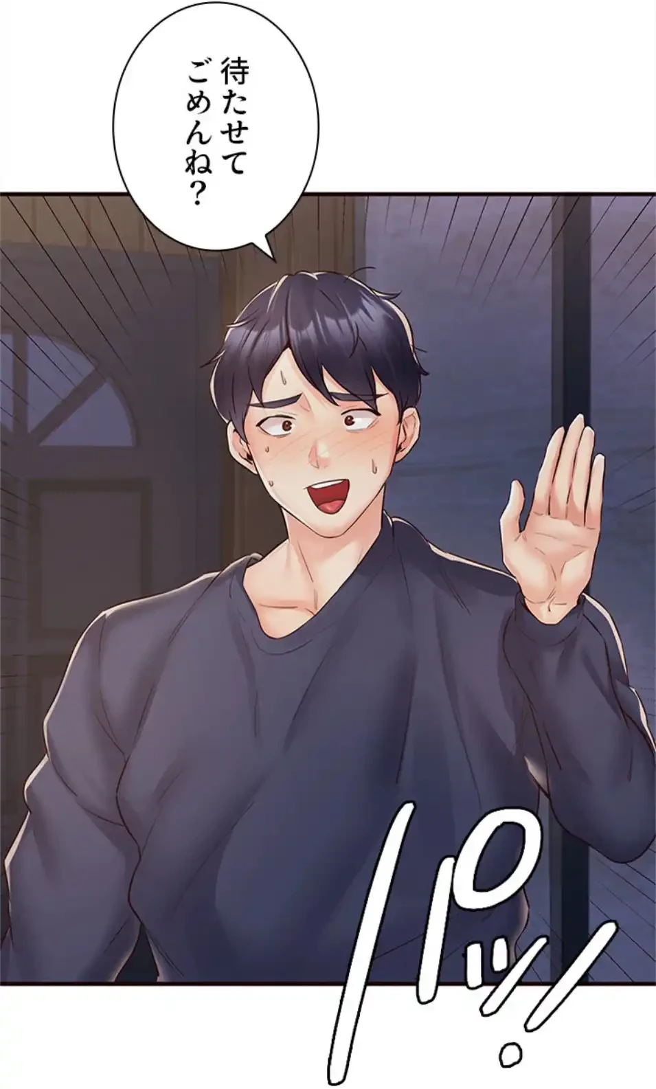 年上だけど、抱いてくれますか？ 第38話 - 31