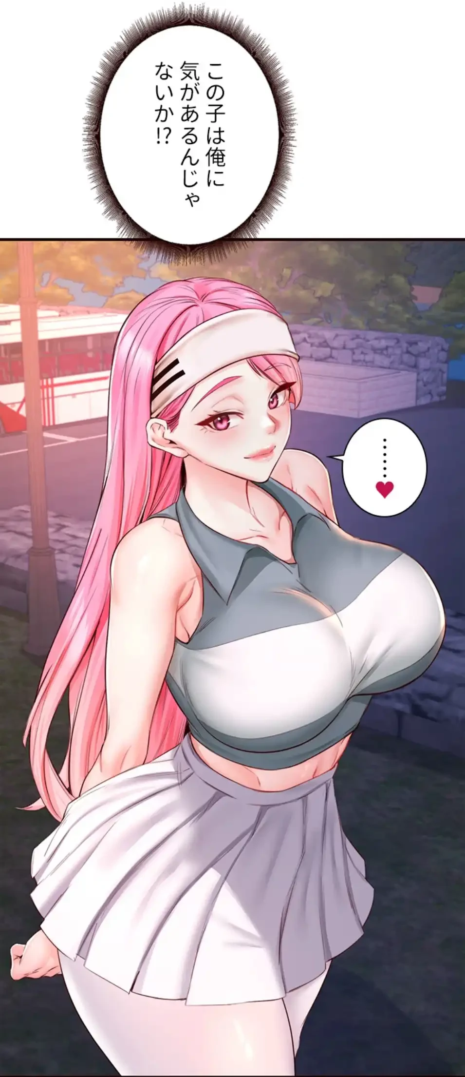年上だけど、抱いてくれますか？ 第38話 - 52