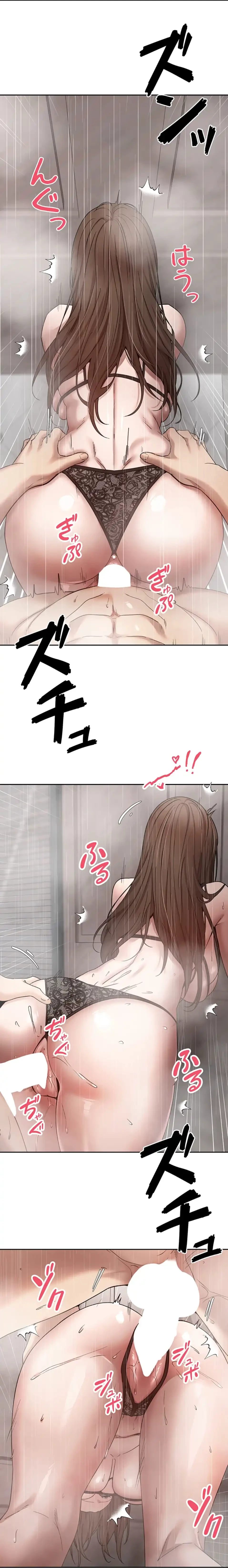彼女も即買い! 何でも買える仮想通貨で好き放題 第32話 - 5