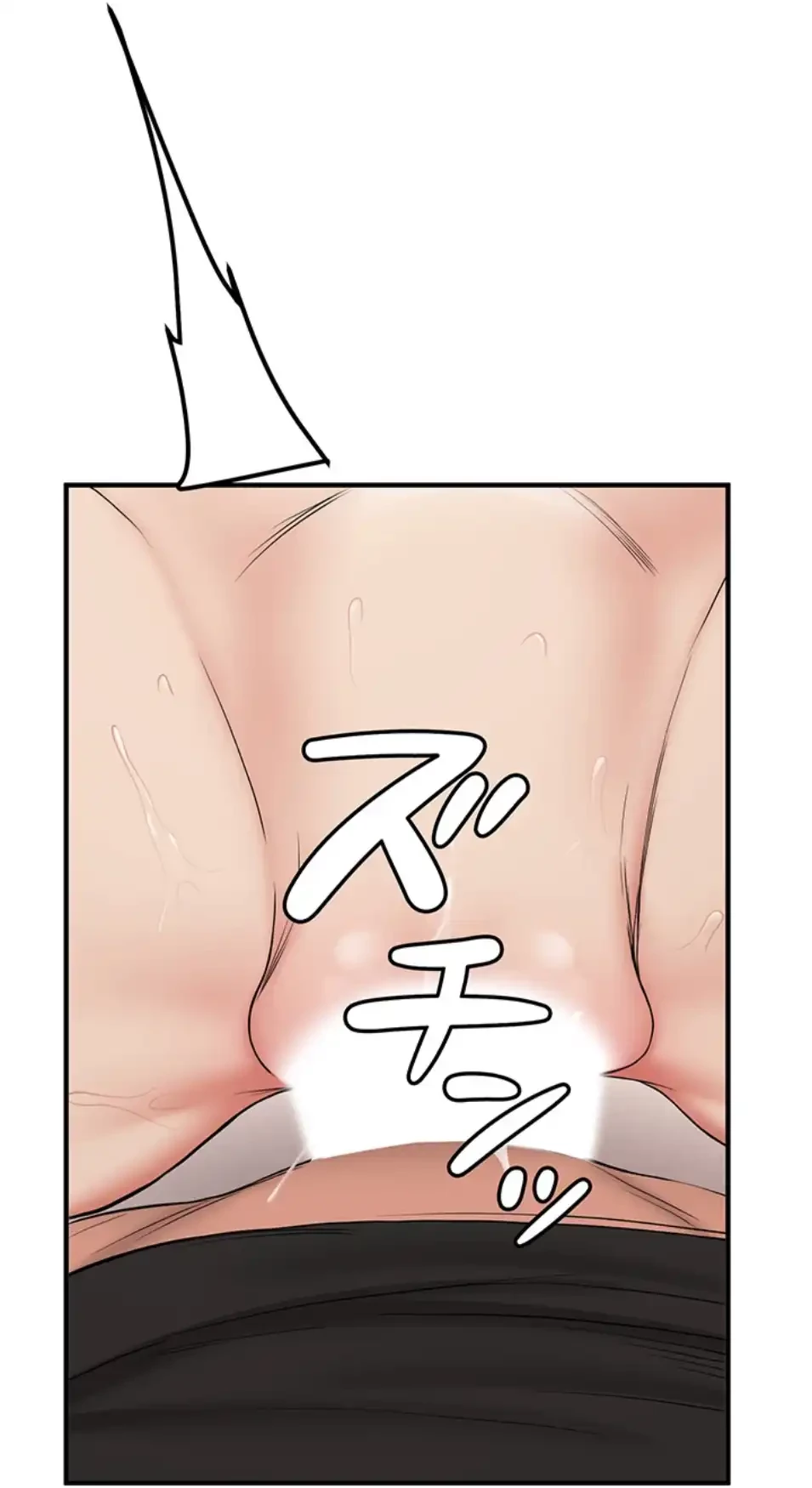 転生でハーレムライフ始まりました 第76話 - 16