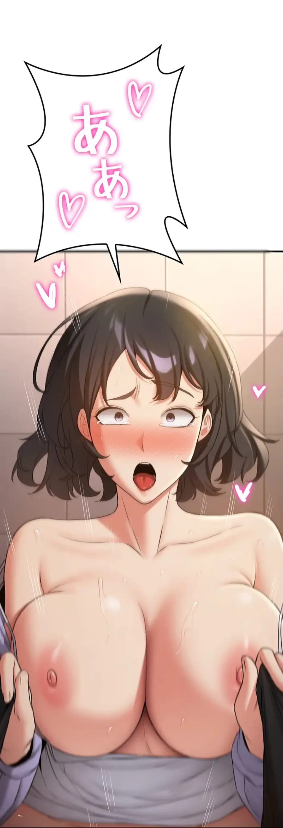 転生でハーレムライフ始まりました 第76話 - 17