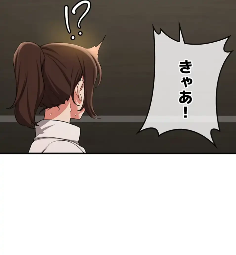 転生でハーレムライフ始まりました 第76話 - 25