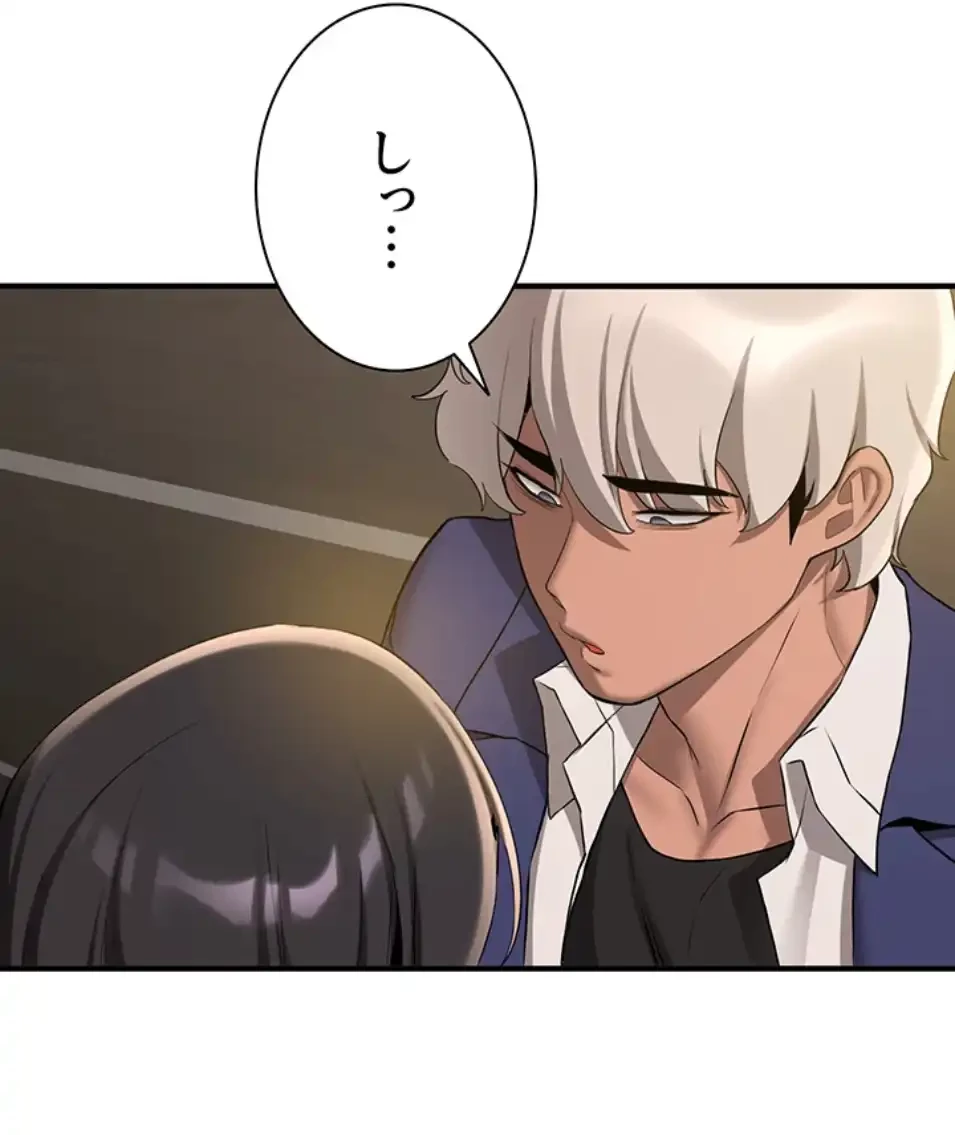 転生でハーレムライフ始まりました 第76話 - 31