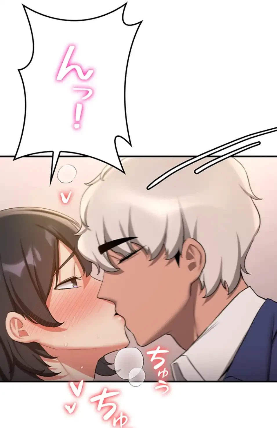 転生でハーレムライフ始まりました 第76話 - 32