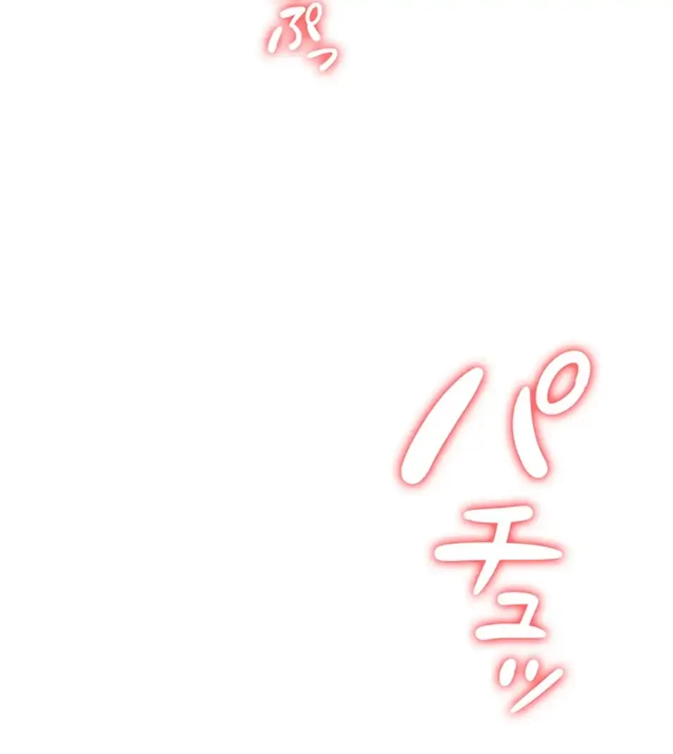 転生でハーレムライフ始まりました 第76話 - 33