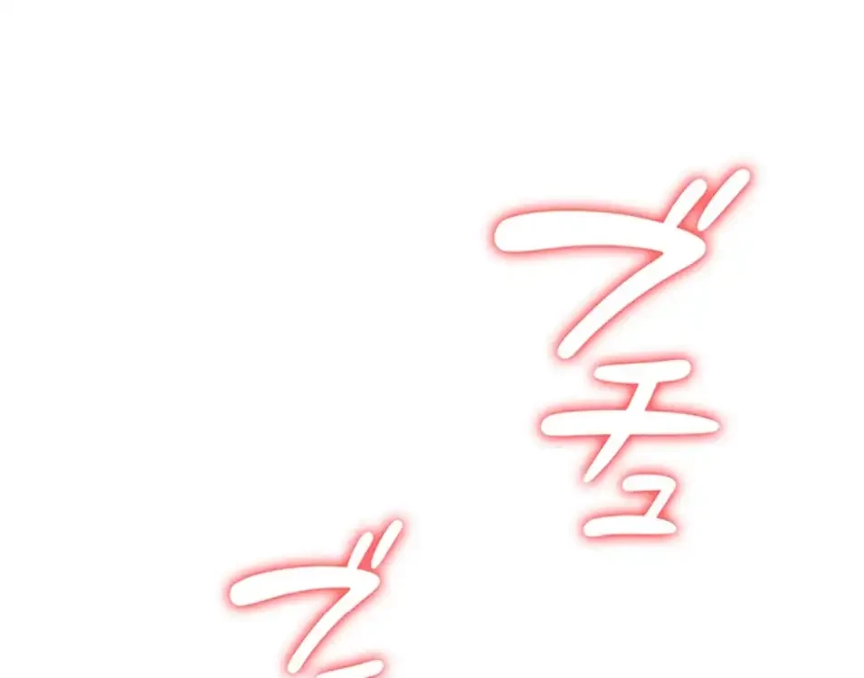 転生でハーレムライフ始まりました 第76話 - 36
