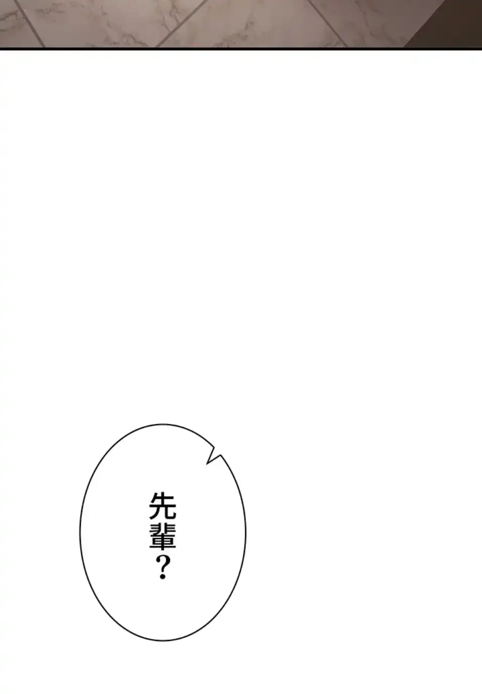 転生でハーレムライフ始まりました 第76話 - 69