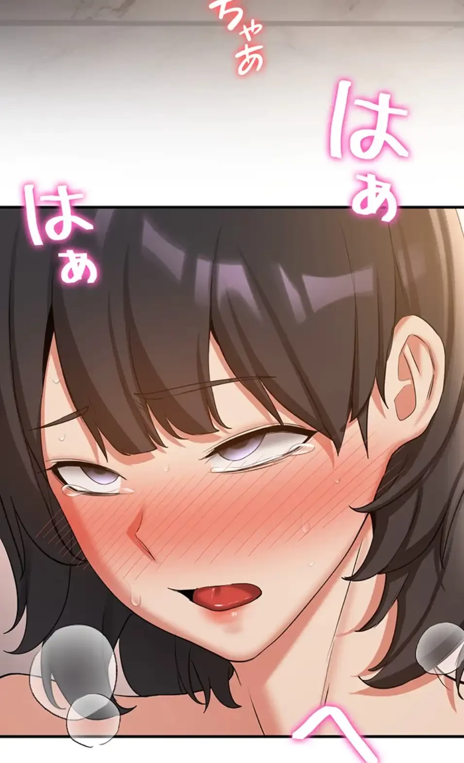 転生でハーレムライフ始まりました 第76話 - 72