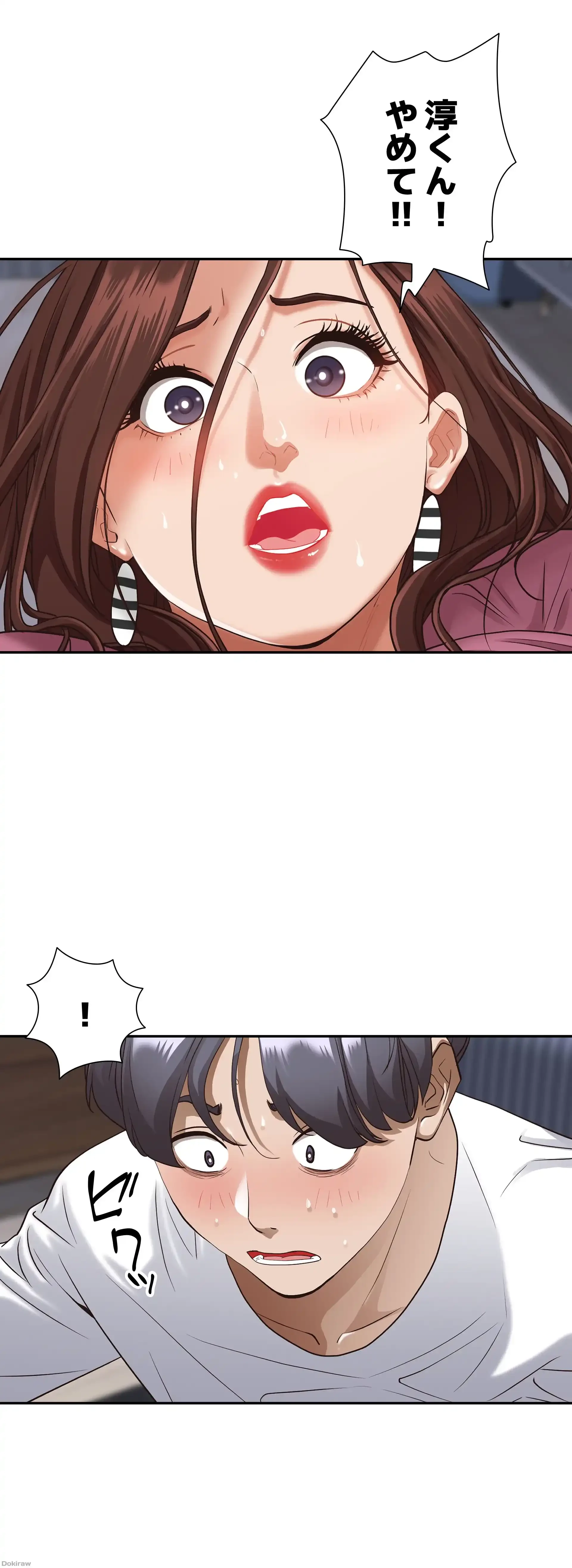 下宿物語 第18話 - 4