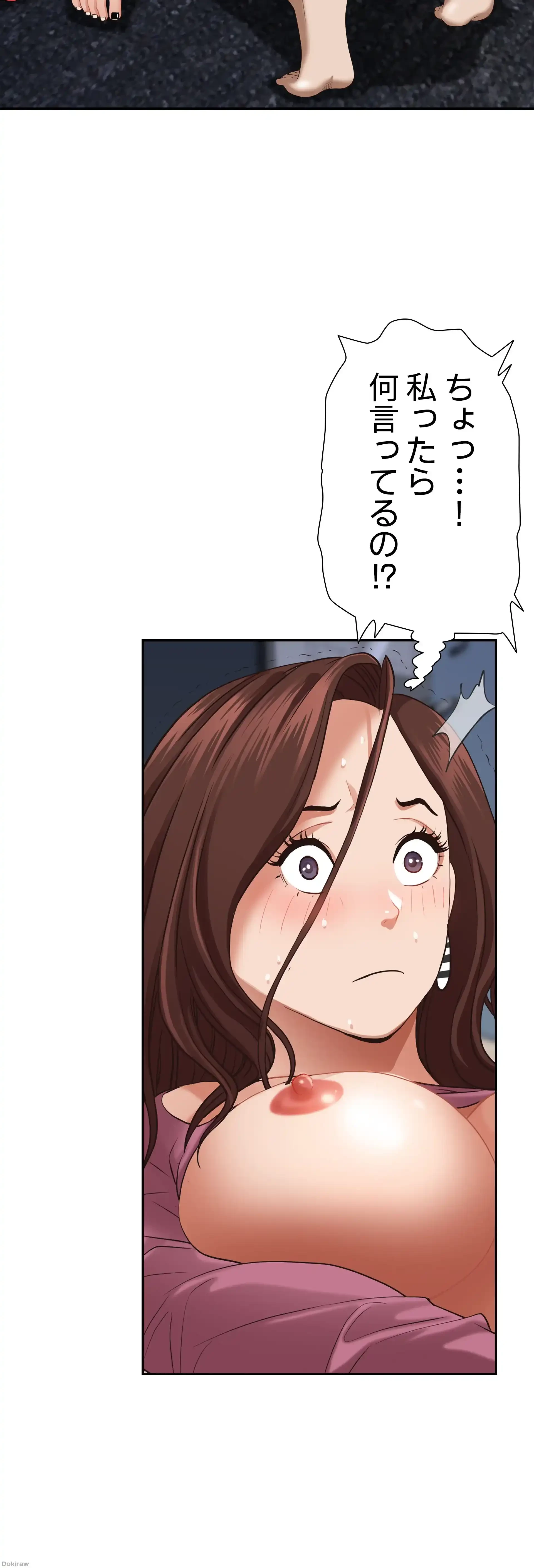 下宿物語 第18話 - 15