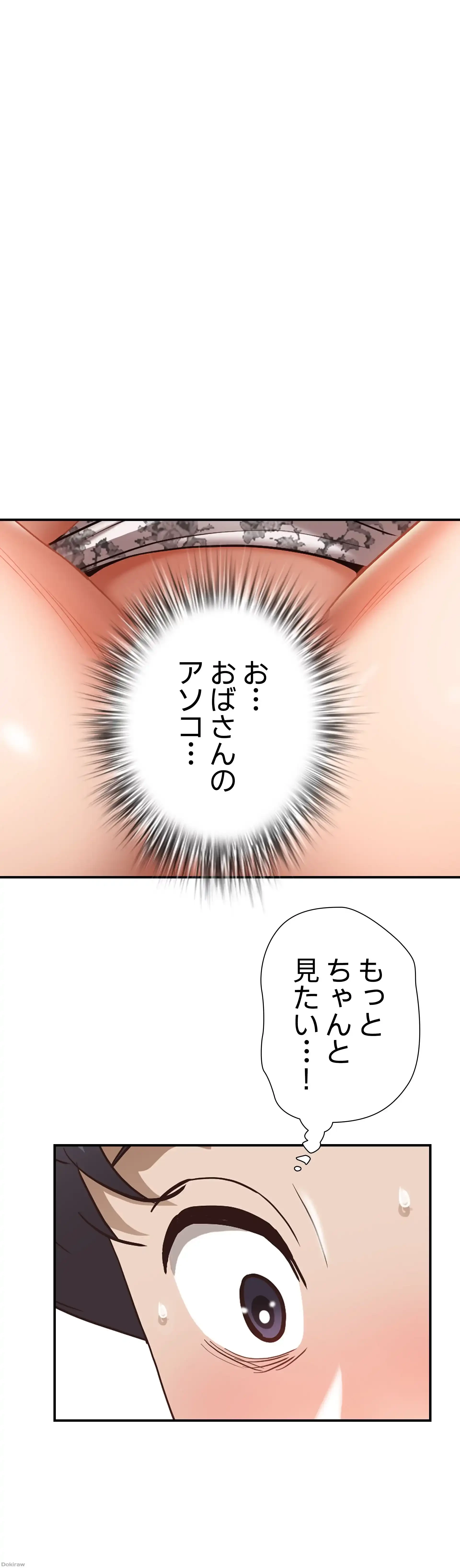 下宿物語 第18話 - 21