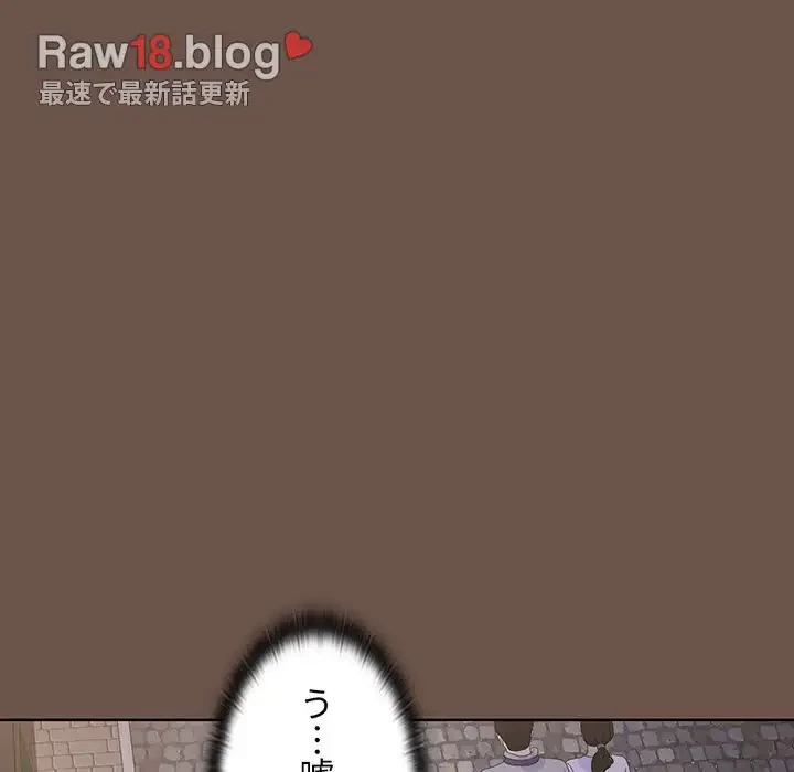 ワケあり姉妹の恋模様 第31話 - 18