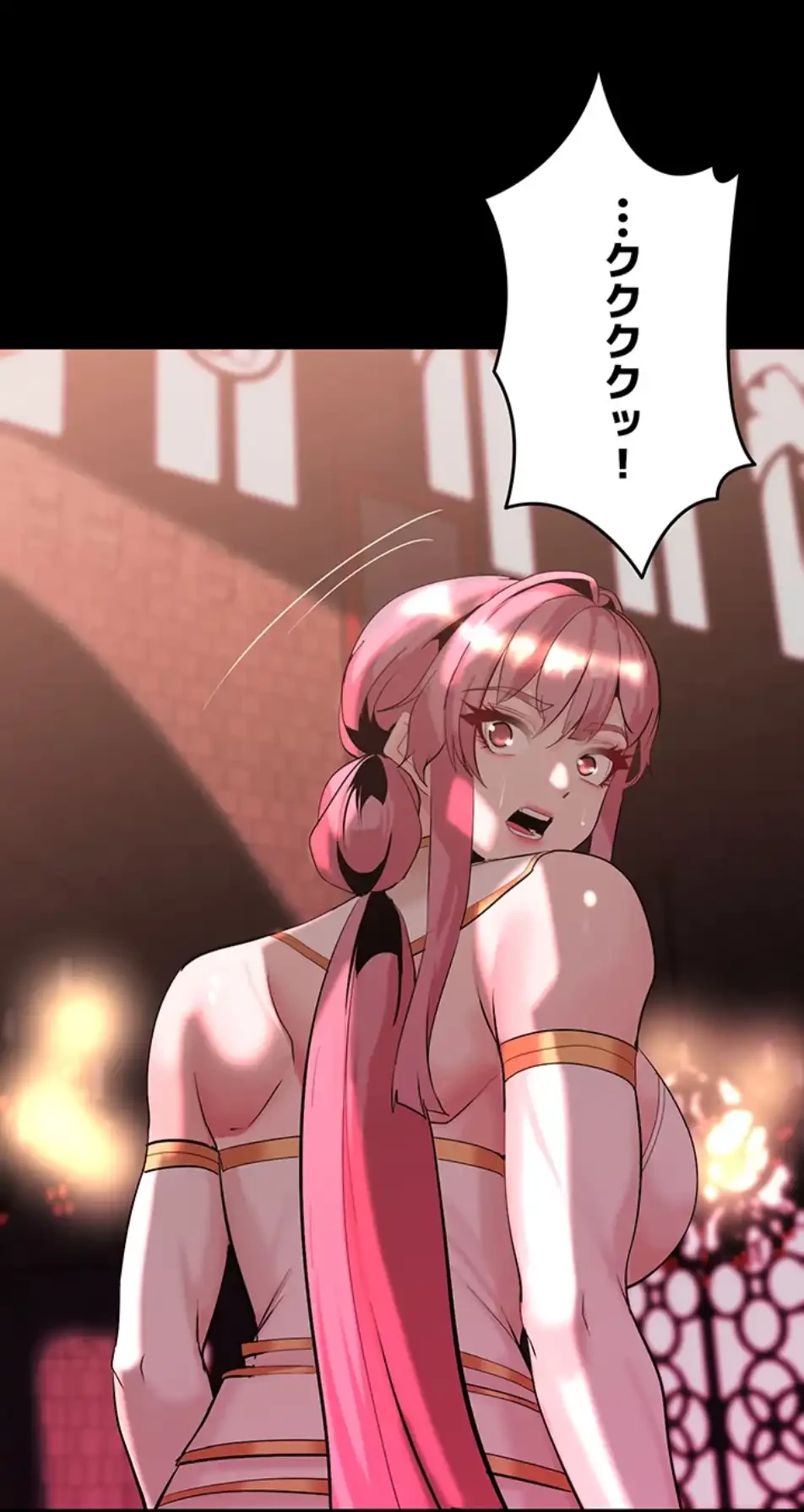 エロダンジョンマスター 第67話 - 2