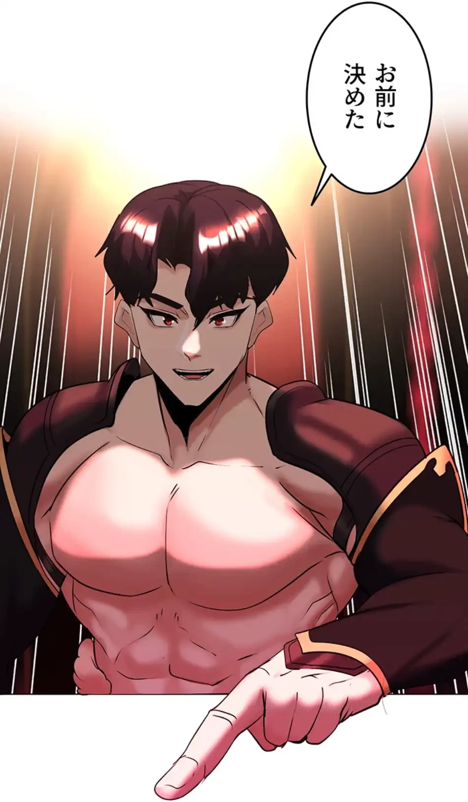 エロダンジョンマスター 第67話 - 12