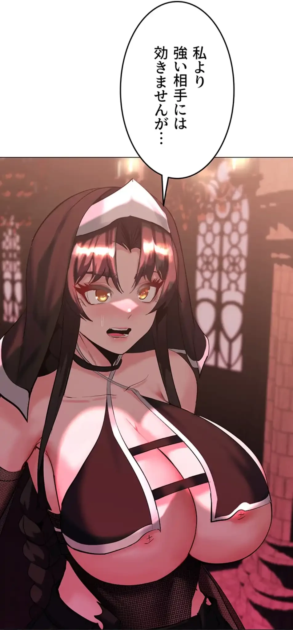 エロダンジョンマスター 第67話 - 17