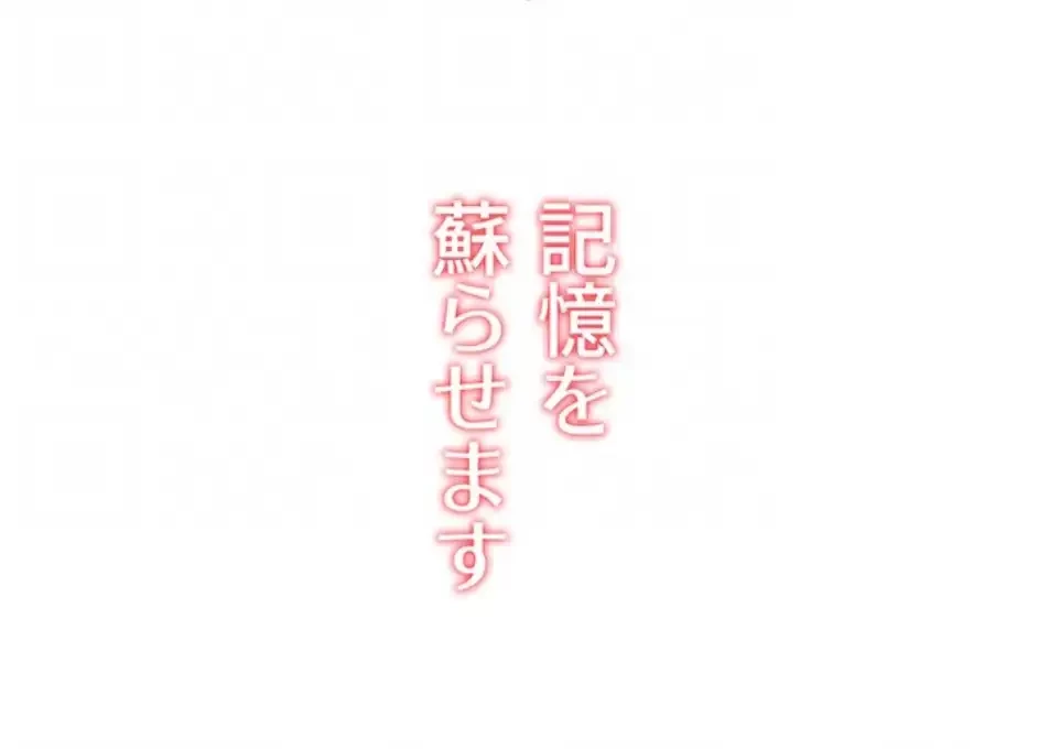 エロダンジョンマスター 第67話 - 35