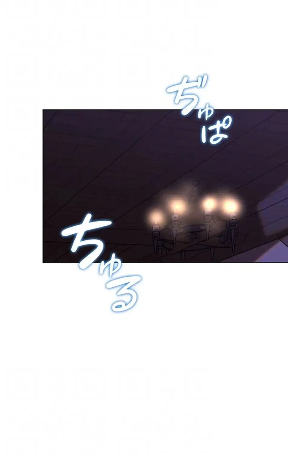 エロダンジョンマスター 第67話 - 56