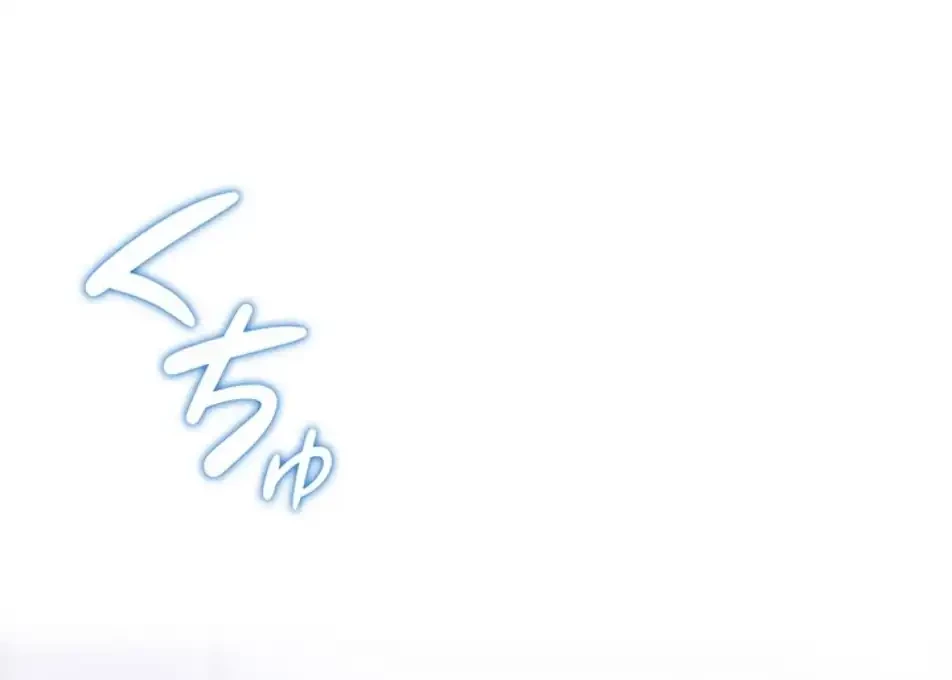 エロダンジョンマスター 第67話 - 58