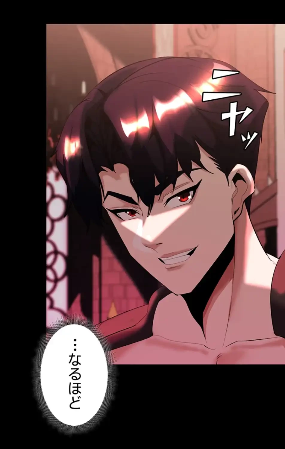 エロダンジョンマスター 第67話 - 77