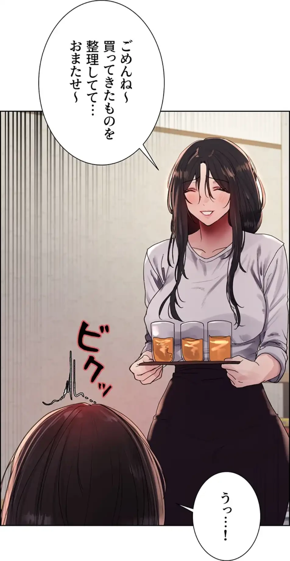 セクストップウォッチ 第148話 - 16