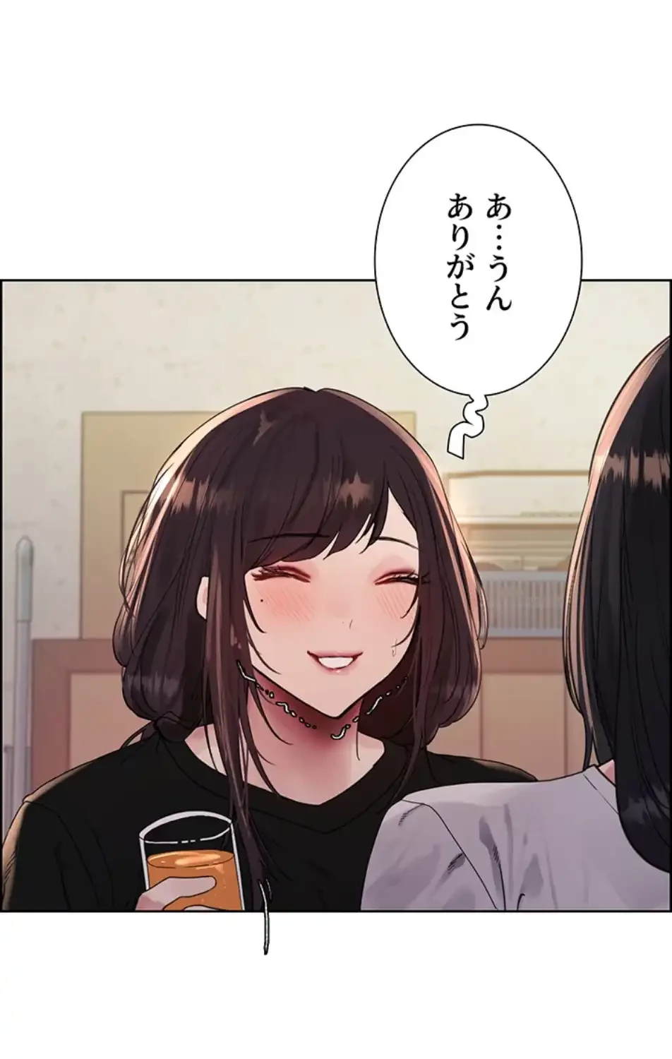 セクストップウォッチ 第148話 - 20