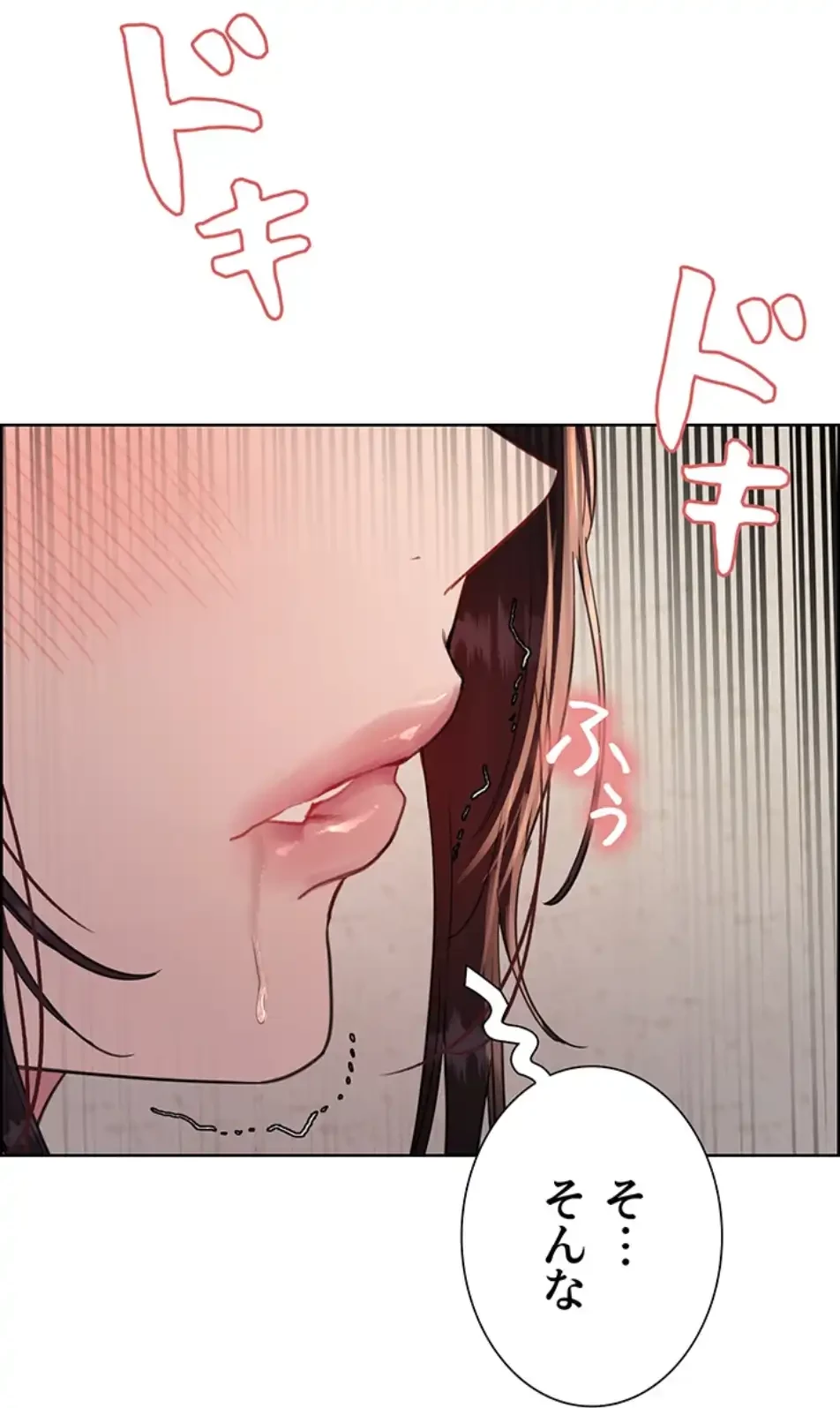 セクストップウォッチ 第148話 - 27