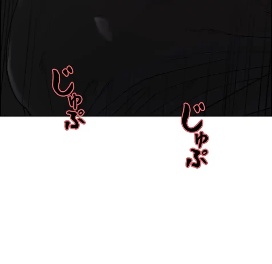 セクストップウォッチ 第148話 - 41