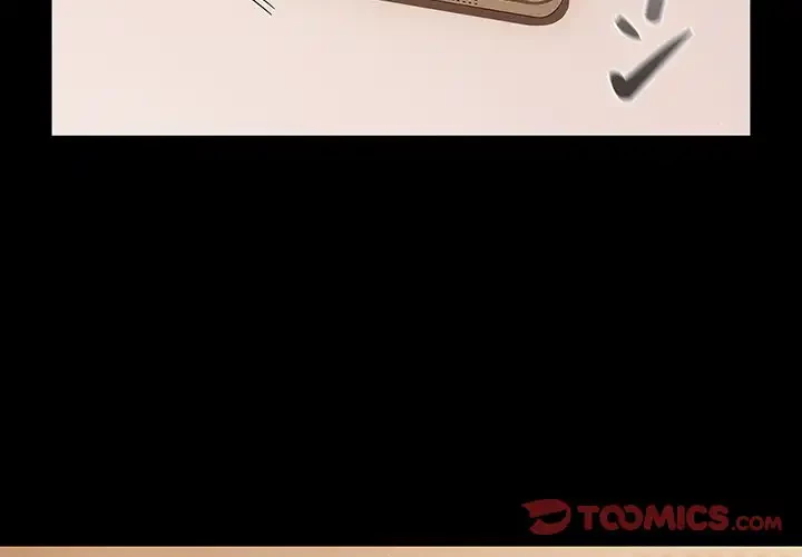 暗闇の中の迷子たち 第28話 - 3