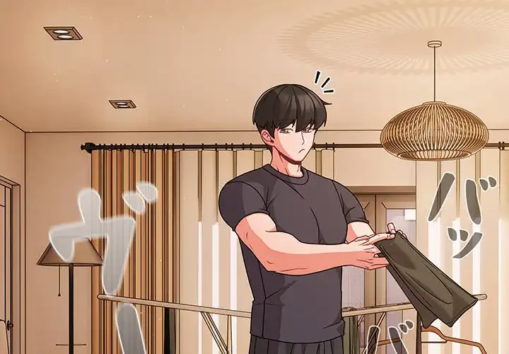 暗闇の中の迷子たち 第28話 - 4