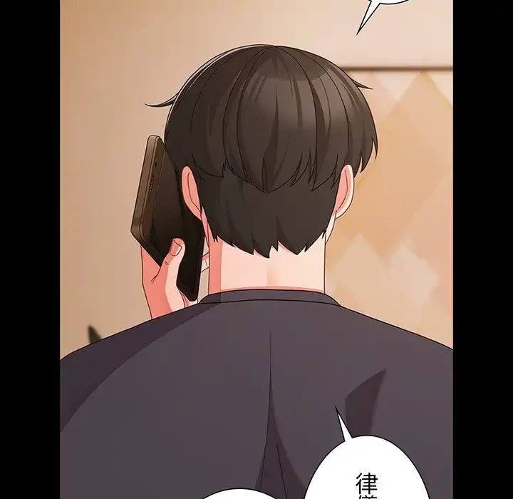 暗闇の中の迷子たち 第28話 - 25