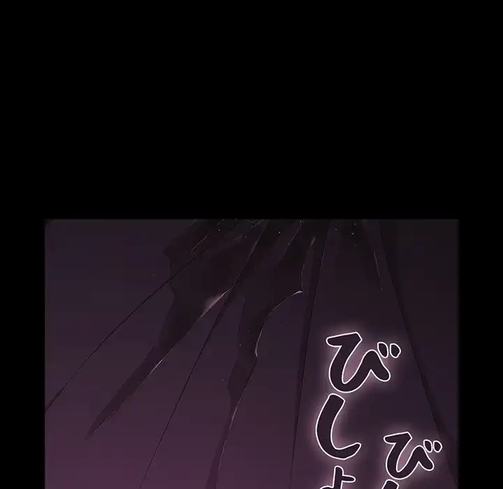 暗闇の中の迷子たち 第28話 - 33